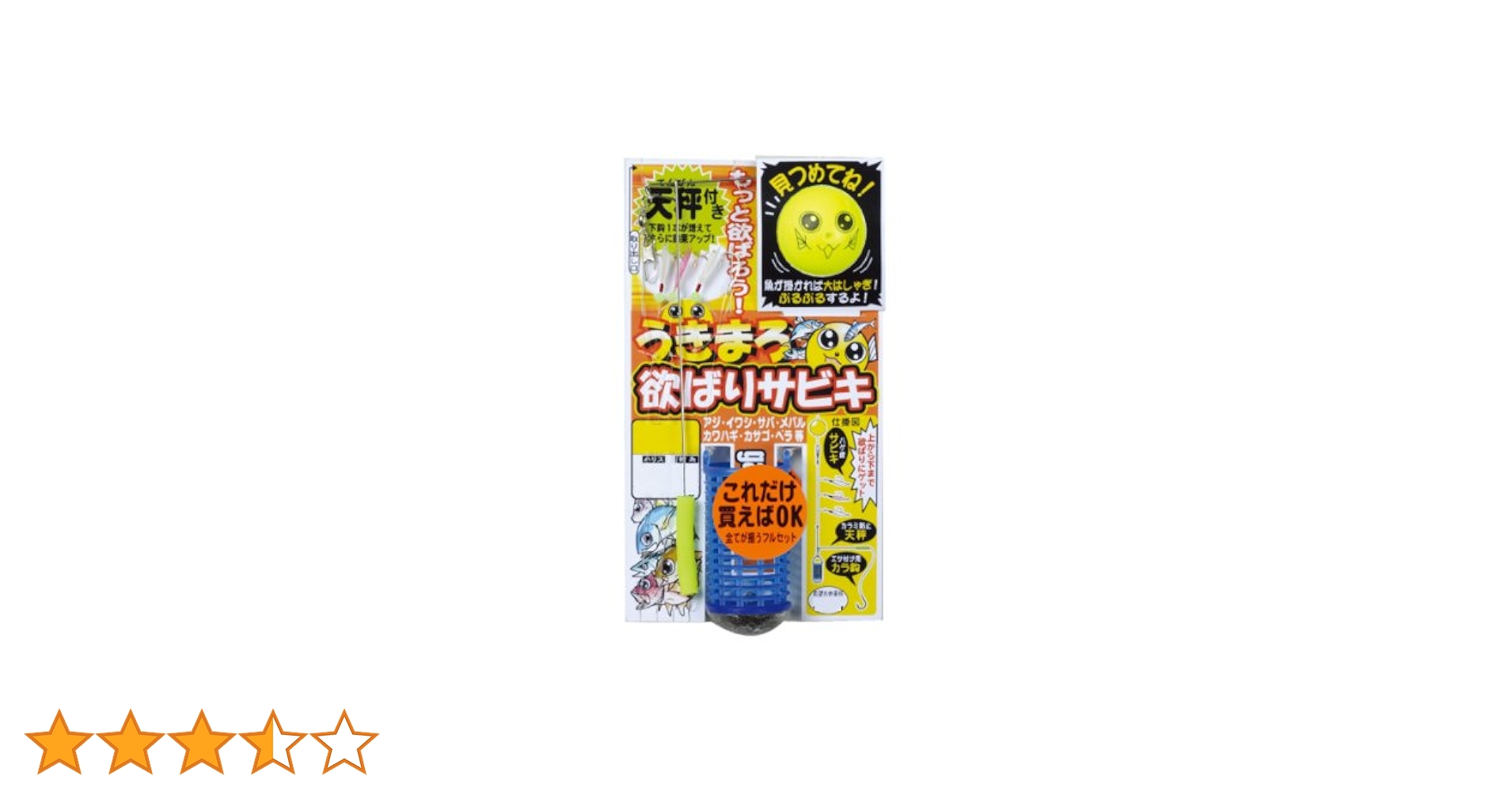 Amazon | がまかつ(Gamakatsu) 仕掛け うきまろ欲張りサビキ